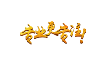 信息发布系统